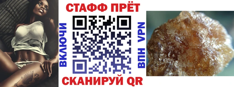 Хочу наркоту Заволжск Амфетамин COCAIN Альфа ПВП МЕФ Гашиш МАРИХУАНА