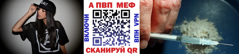 APVP СК КРИС  купить наркотики цена  mega tor  Заволжск 