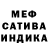 МЕТАДОН белоснежный Pavel Roet