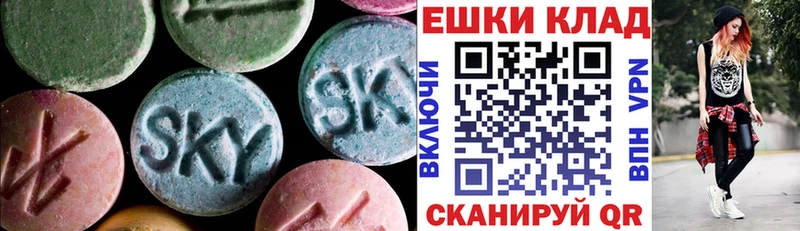 где продают   Заволжск  Ecstasy louis Vuitton 