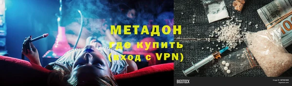 первитин Армянск