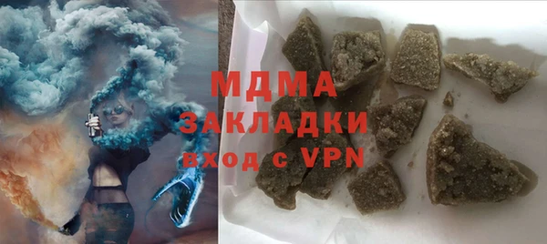 первитин Армянск