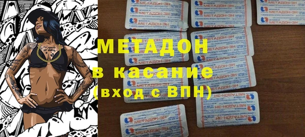 первитин Армянск