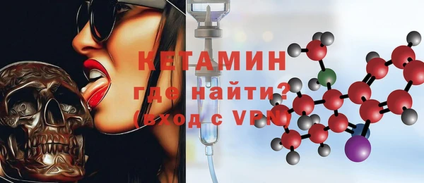 MDMA Premium VHQ Навашино