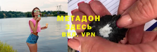 первитин Армянск