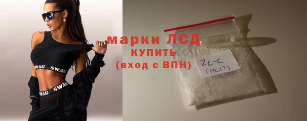 стаф Надым