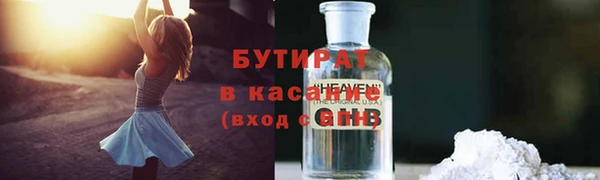 первитин Армянск