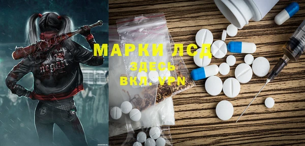 первитин Армянск