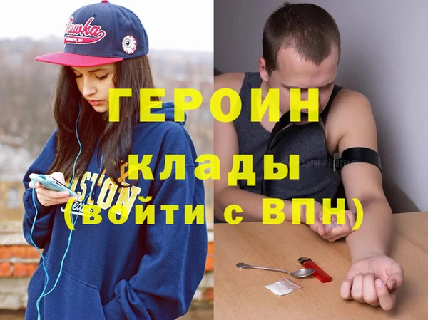 первитин Армянск