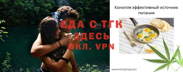 сатива Аркадак