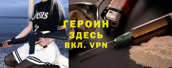 сатива Аркадак