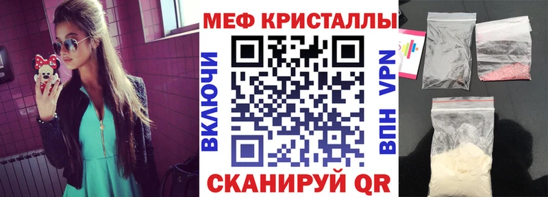 Мефедрон 4 MMC  Заволжск 