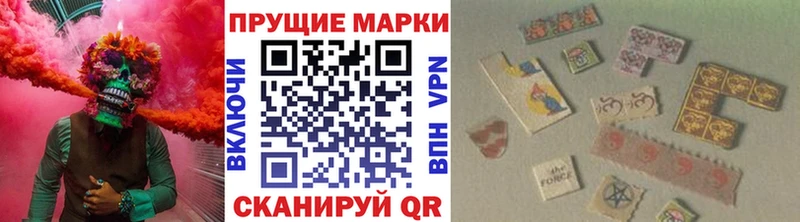 Марки N-bome 1500мкг Заволжск