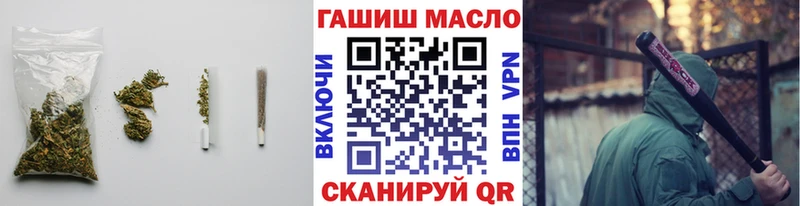 ТГК жижа Заволжск
