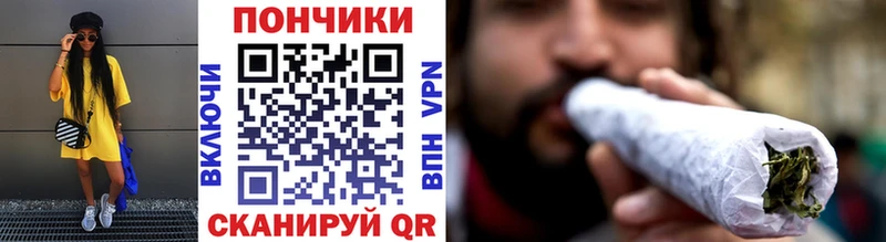 omg как войти  Заволжск  Конопля конопля 